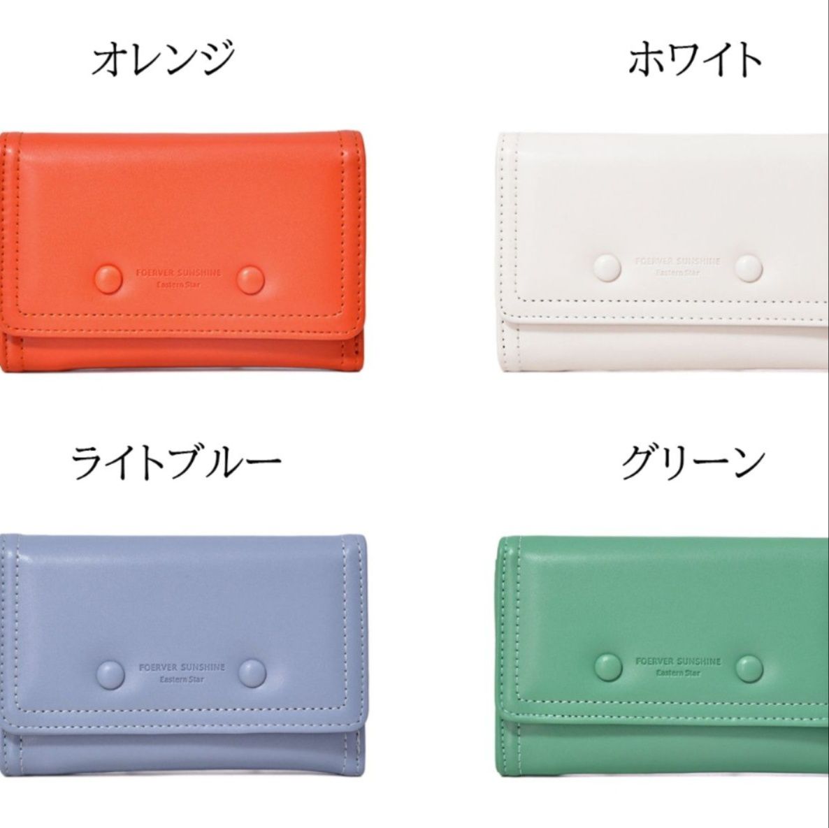 コンパクト 財布 丸ボタン付き三つ折りコンパクト財布