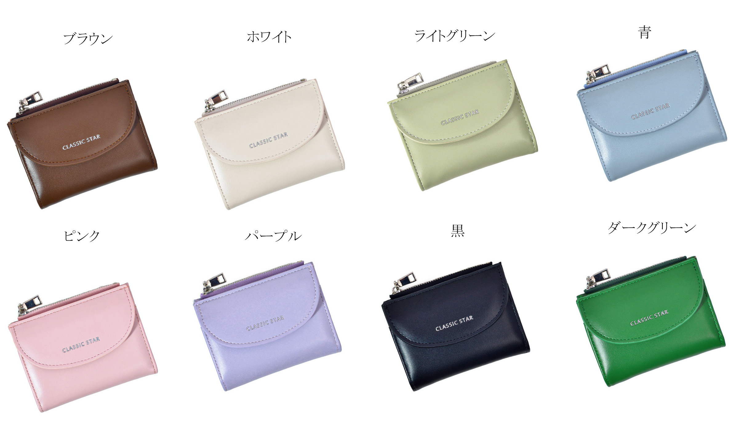 コンパクト 財布 二つ折り財布 コンパクト小銭入れ付き短財布