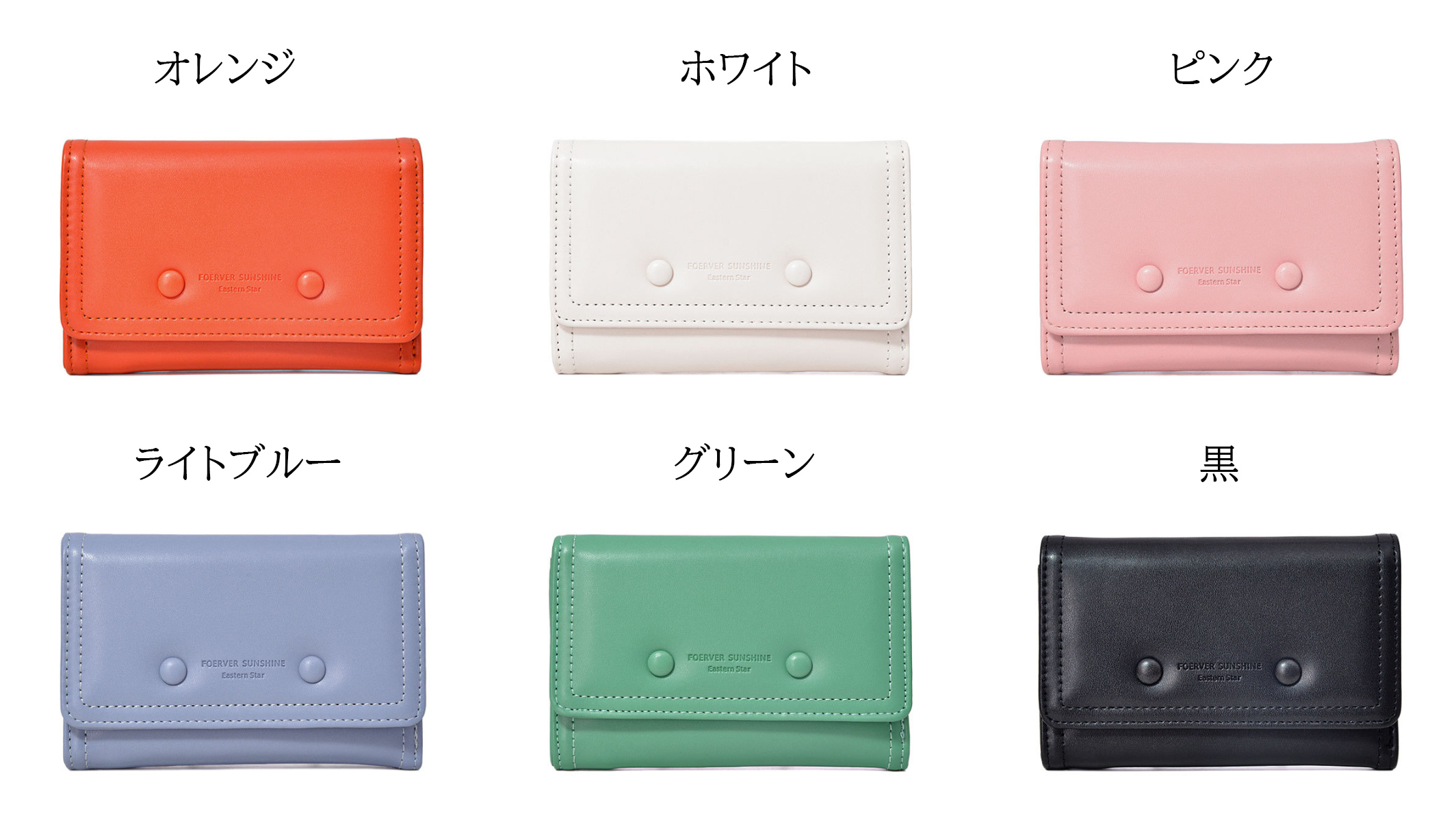 コンパクト 財布 丸ボタン付き三つ折りコンパクト財布