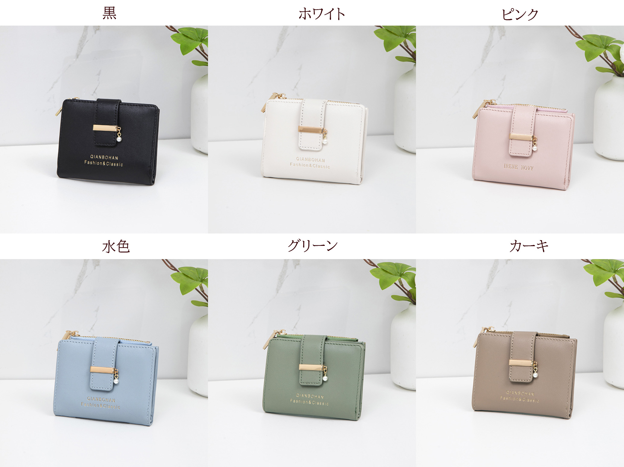 コンパクト 財布 レディース 二つ折り短財布 多機能収納 小銭入れ付き高級感