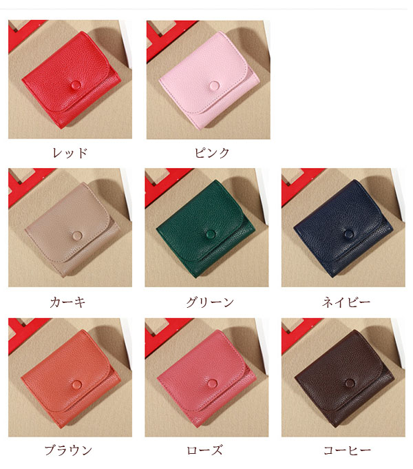 コンパクト 財布 三つ 折り コンパクト 財布 シボ加工レザー風三つ折りコンパクト財布