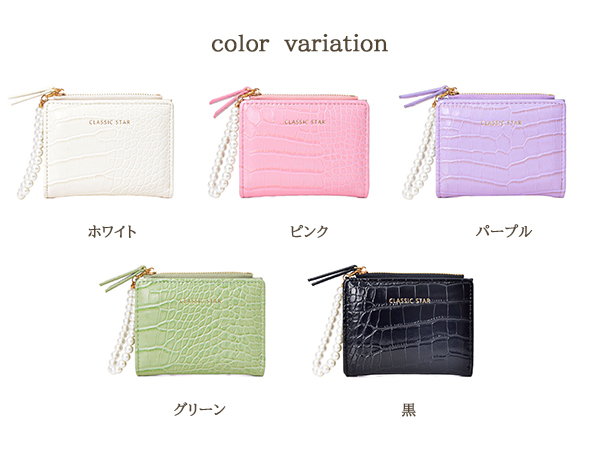 コンパクト 財布 レディース クロコ型押し 小銭入れ付き 二つ折り 短財布