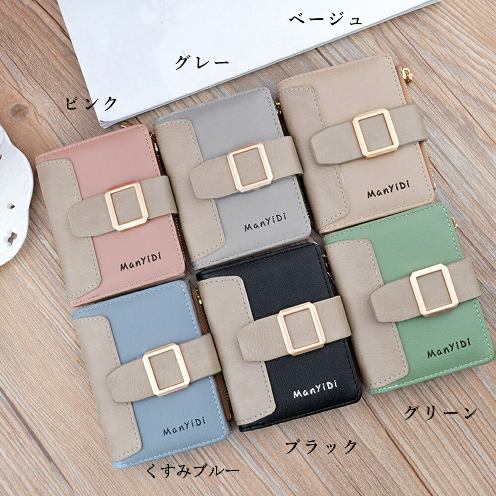 コンパクト 財布 レディース小さめ財布　コンパクト二つ折り財布