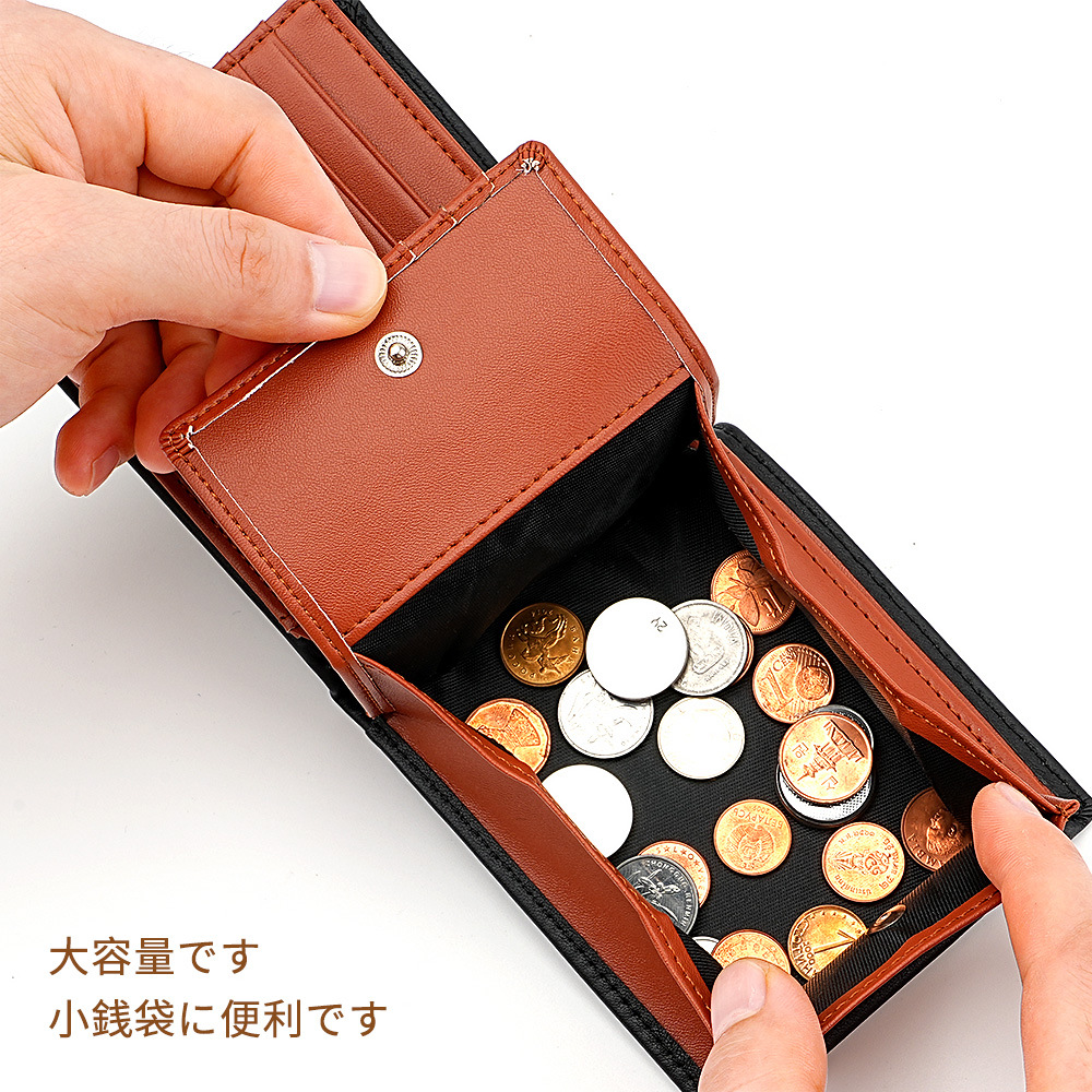 コンパクト 財布 大容量小銭入れ付き二つ折り財布