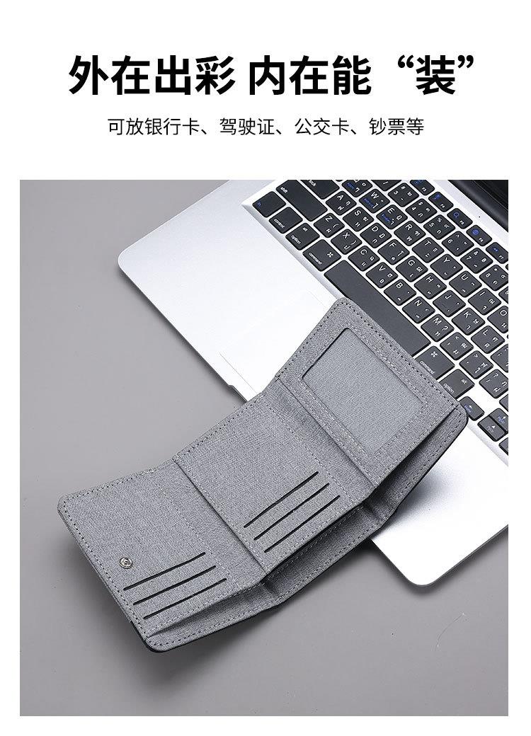 コンパクト 財布 スマート布地三つ折りミニウォレット