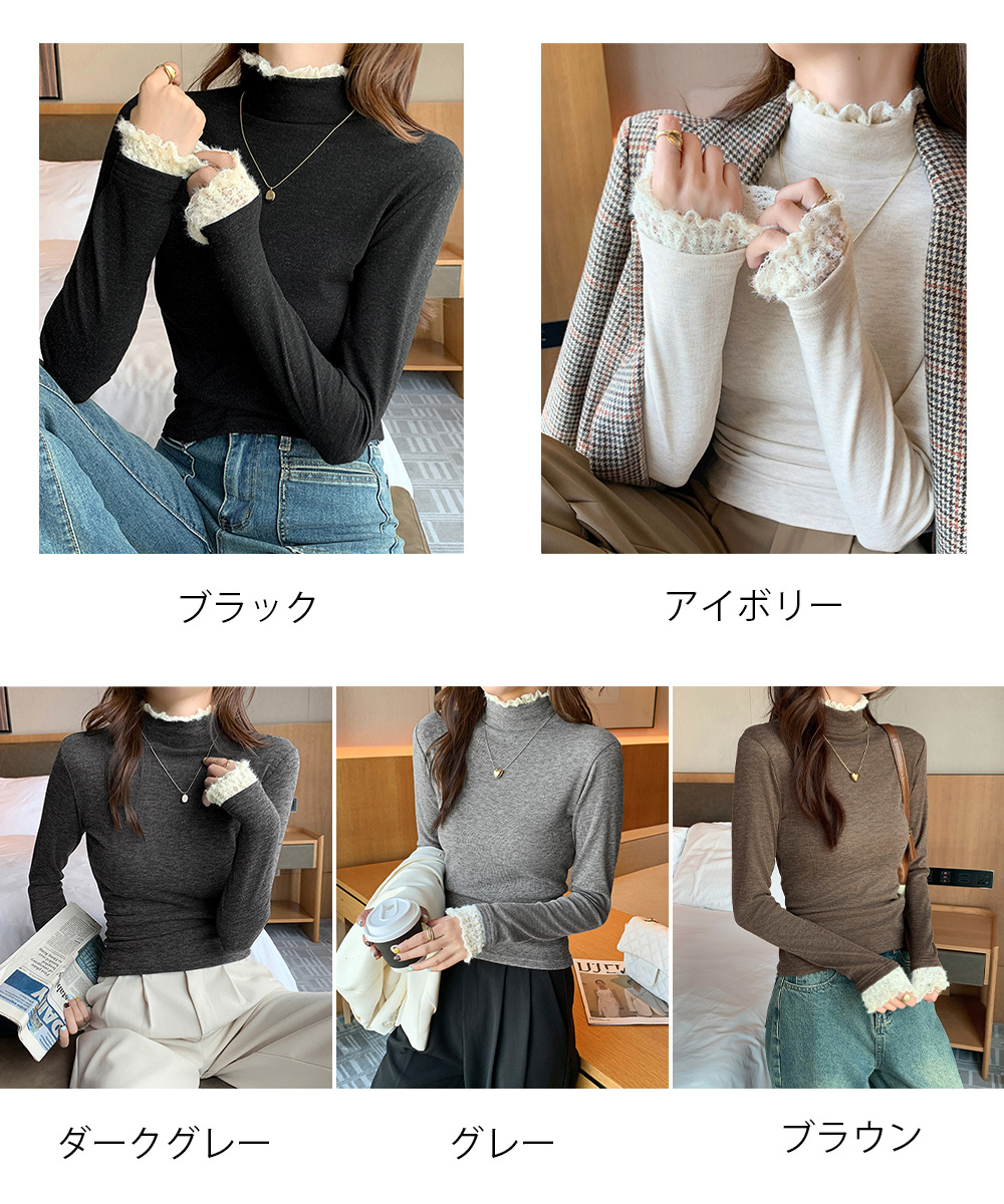 フレンチガーリー レース襟袖付きハイネックリブニット