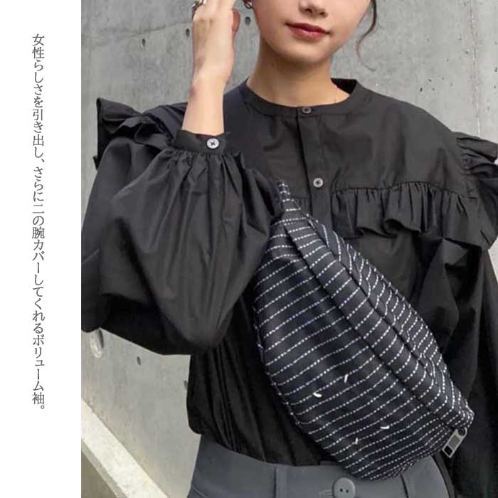 フレンチガーリー フリル袖ボリュームブラウス長袖二の腕カバー