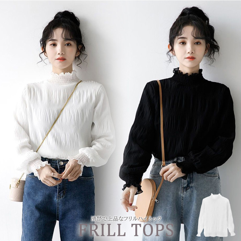 フレンチガーリー フリルハイネック裏起毛セーター