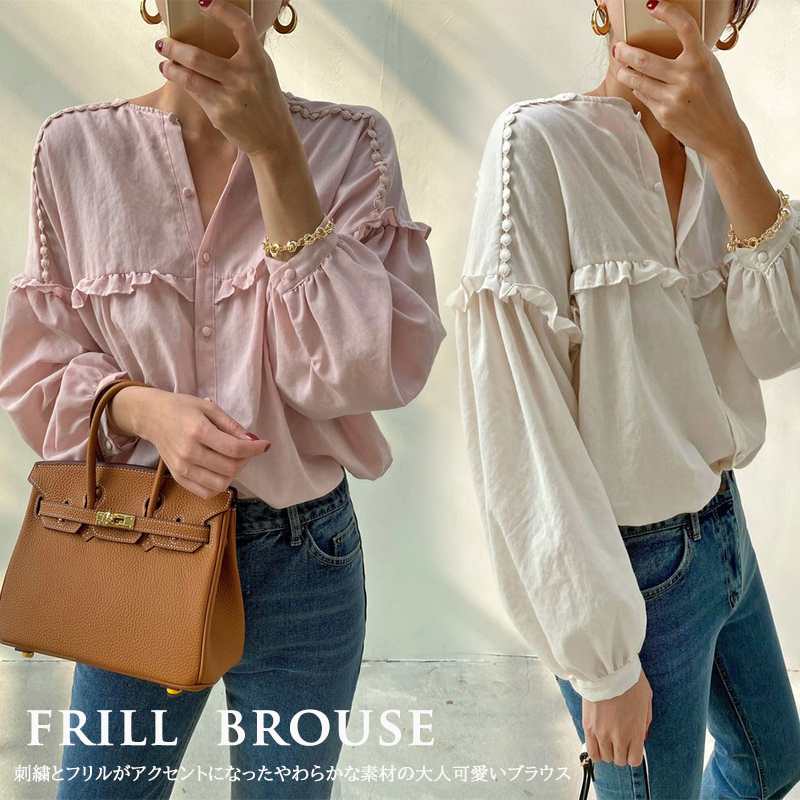 フレンチガーリー 春の刺繍フリルブラウス 袖ボリューム長袖シャツ