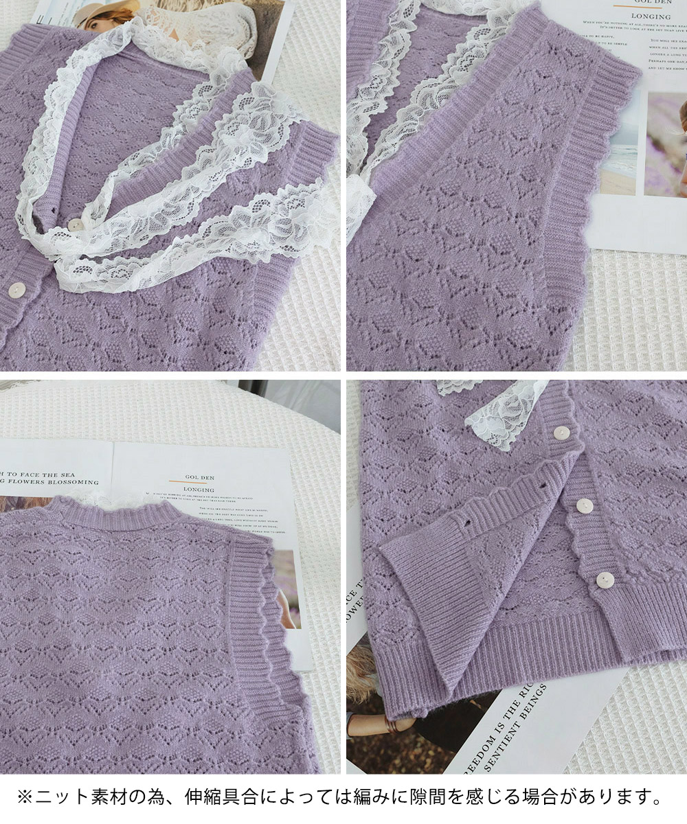 フレンチガーリー レース襟リボン付きニットベスト