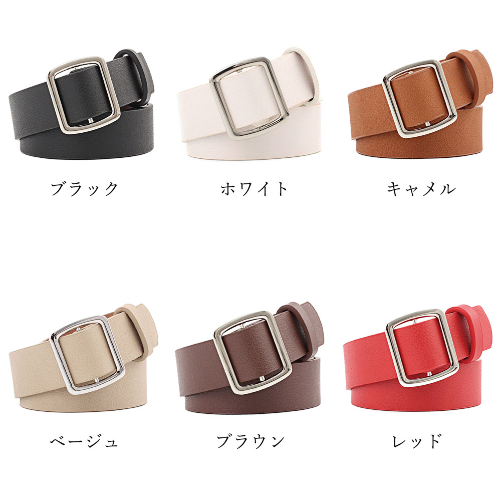 レディース ベルト レディース スクエアバックル レザーベルト