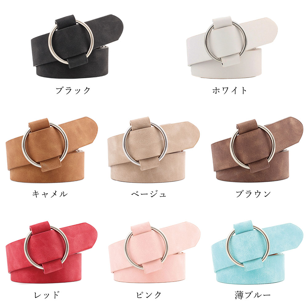 レディース ベルト おしゃれ リングバックル レザーベルト