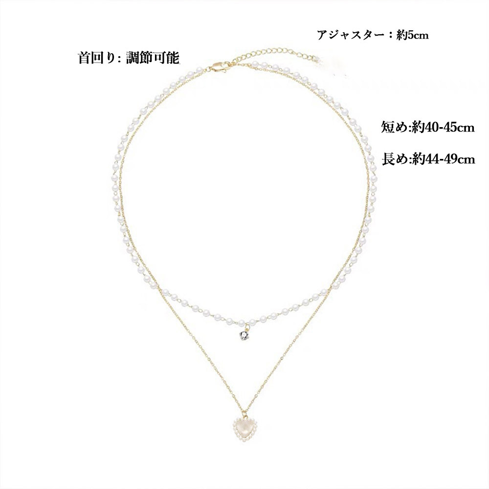 二連シルバー鎖骨ネックレス ハート型パール 