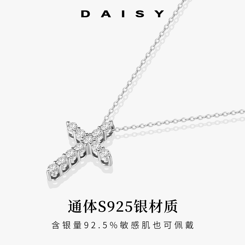 ネックレスレディース エラー