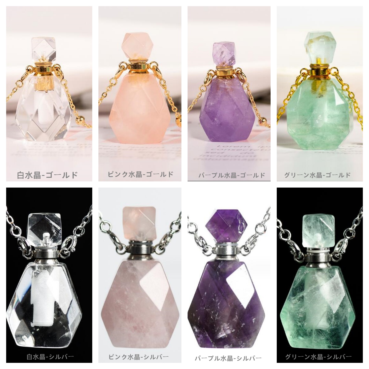 天然石 香水瓶 ゴールドチェーンネックレス パフューム