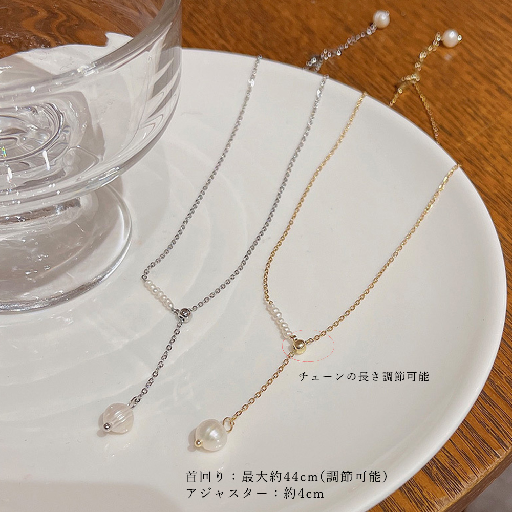 ゴールド パール ペンダント 韓国風ネックレス