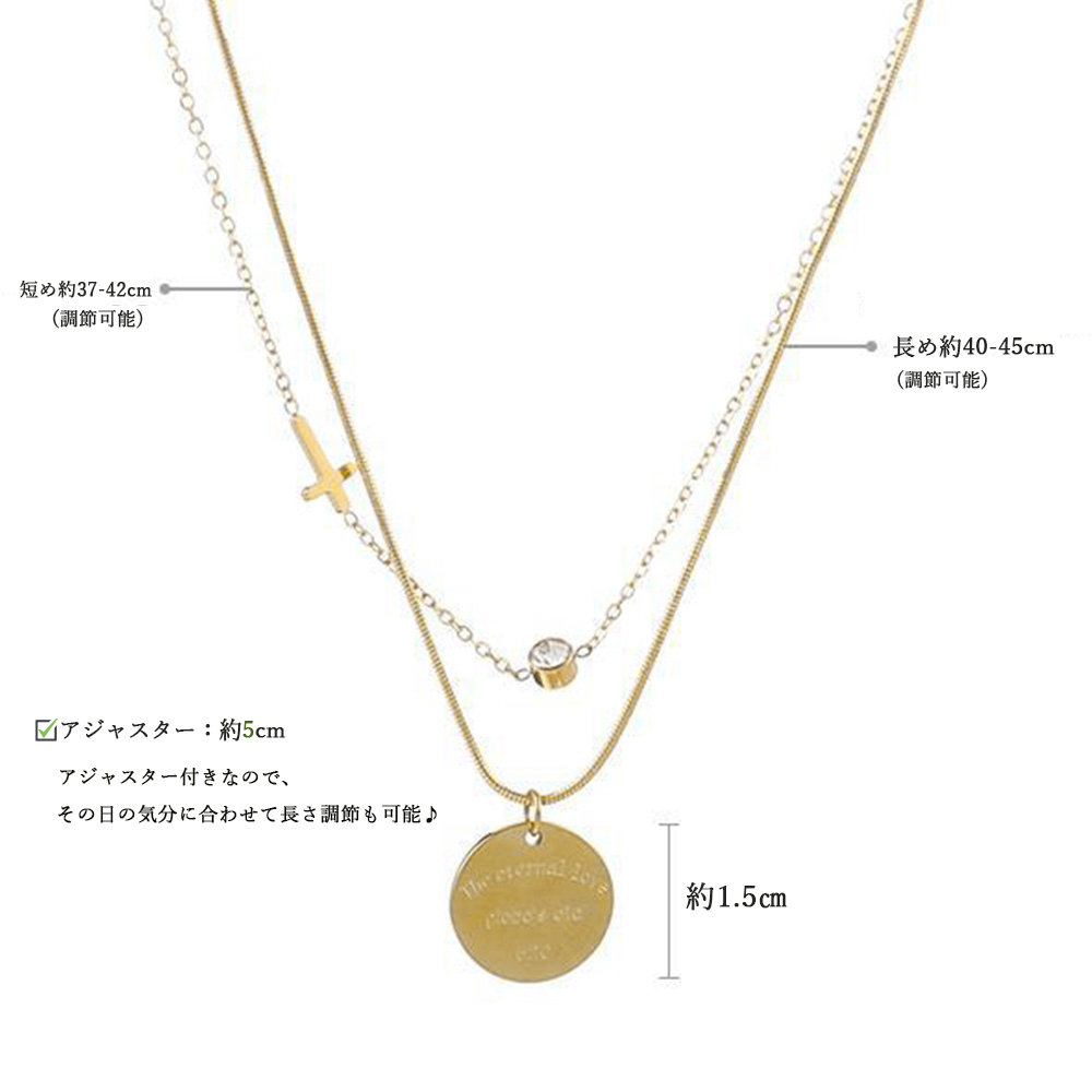 ゴールドWチェーン十字架コイン重ね付けネックレス