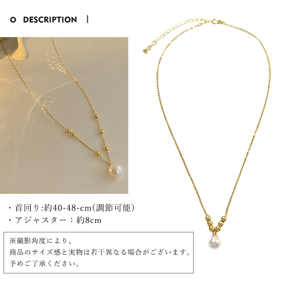 ゴールド×パール ネックレス