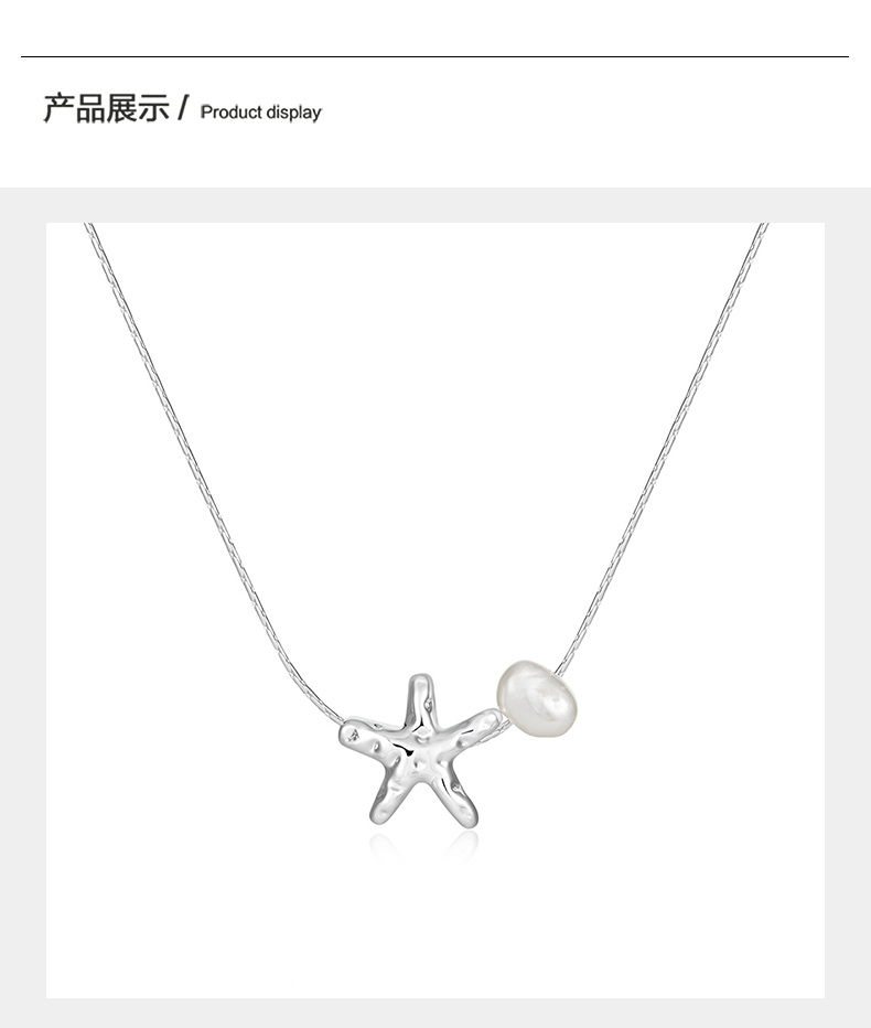 シルバー