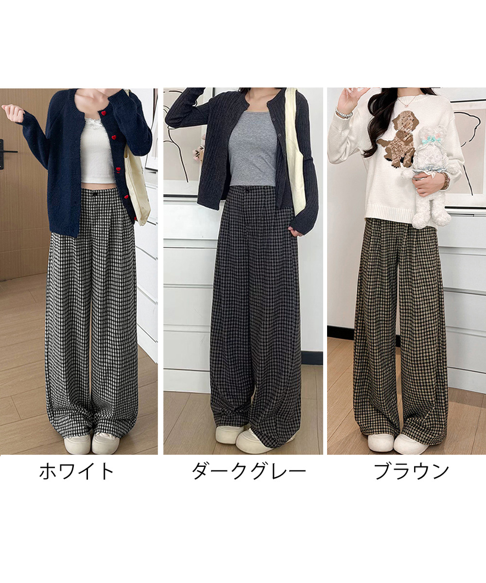 30代ファッション チェック柄ハイウエストワイドパンツ秋冬