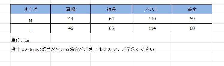 30代ファッション ふわふわ毛皮風ショート丈コート韓国スタイル