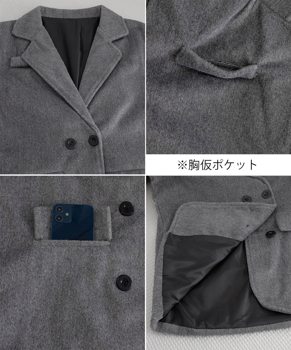 30代ファッション 上品シャギー素材ミドル丈コート