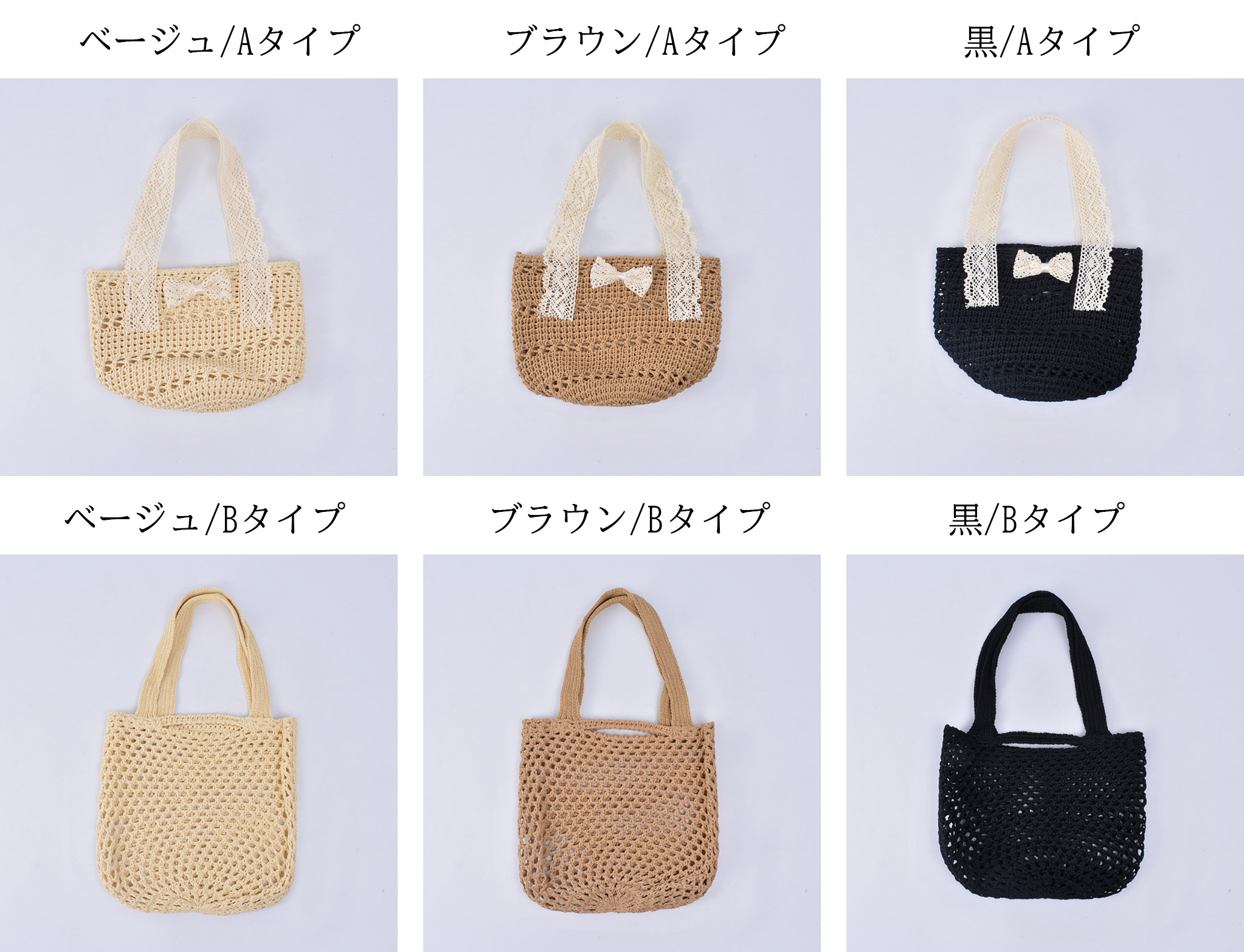 30代ファッション 編み込みロープバッグ リボン付きかごトート