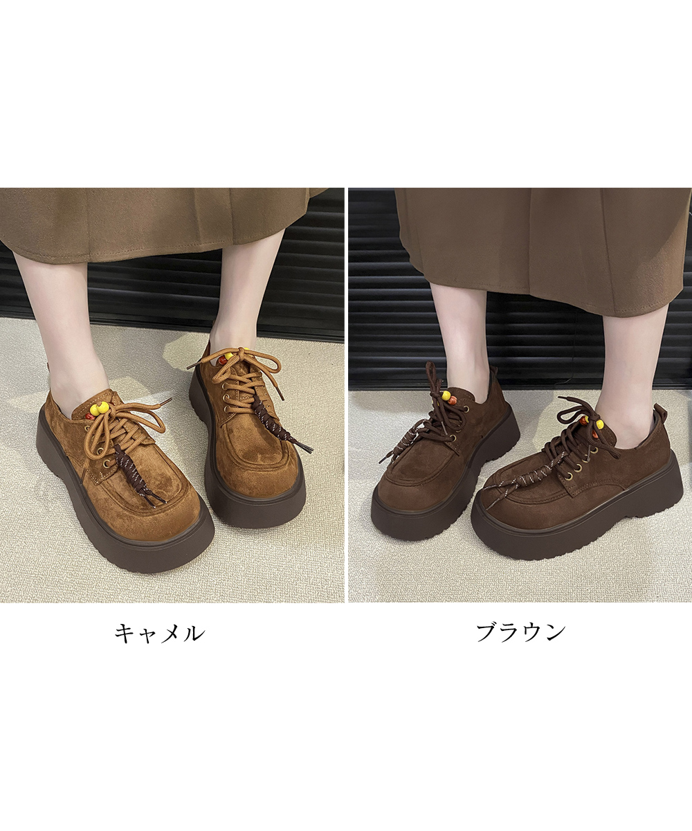 30代ファッション 厚底編み上げローファー 大人可愛い歩きやすい靴