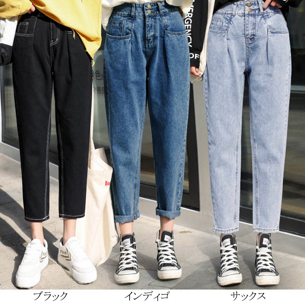 30代ファッション ハイウエストデニムパンツ レディース ゆったりストレート