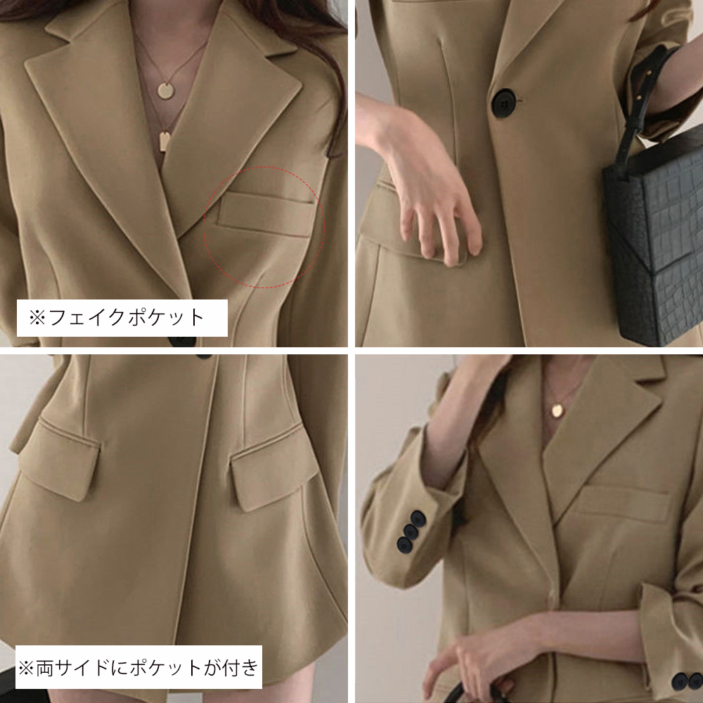 30代ファッション 大人上品テーラードジャケット長袖アウター