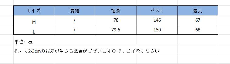 30代ファッション ファー襟付きボンバージャケット韓国風