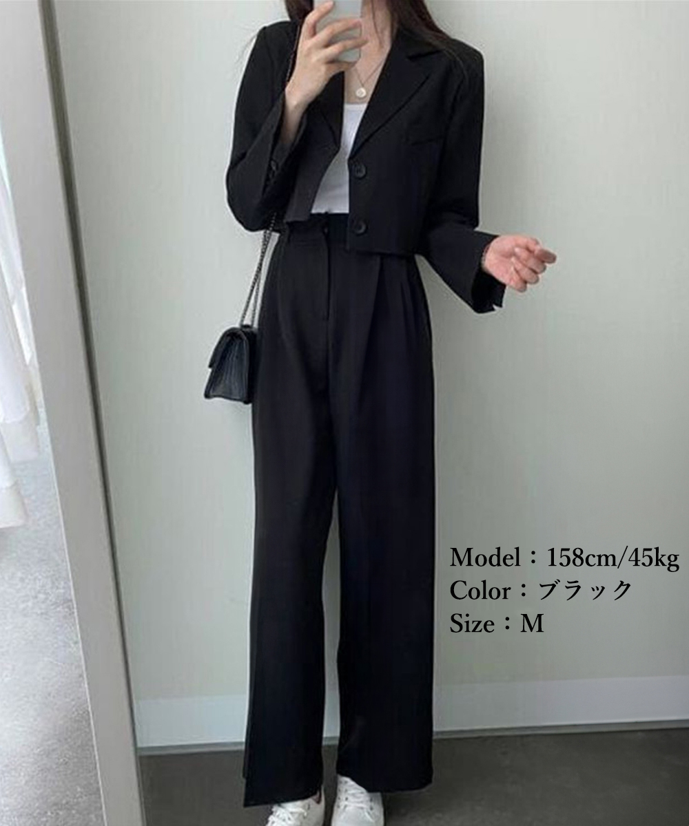 30代ファッション クロップドジャケット パンツ セットアップ