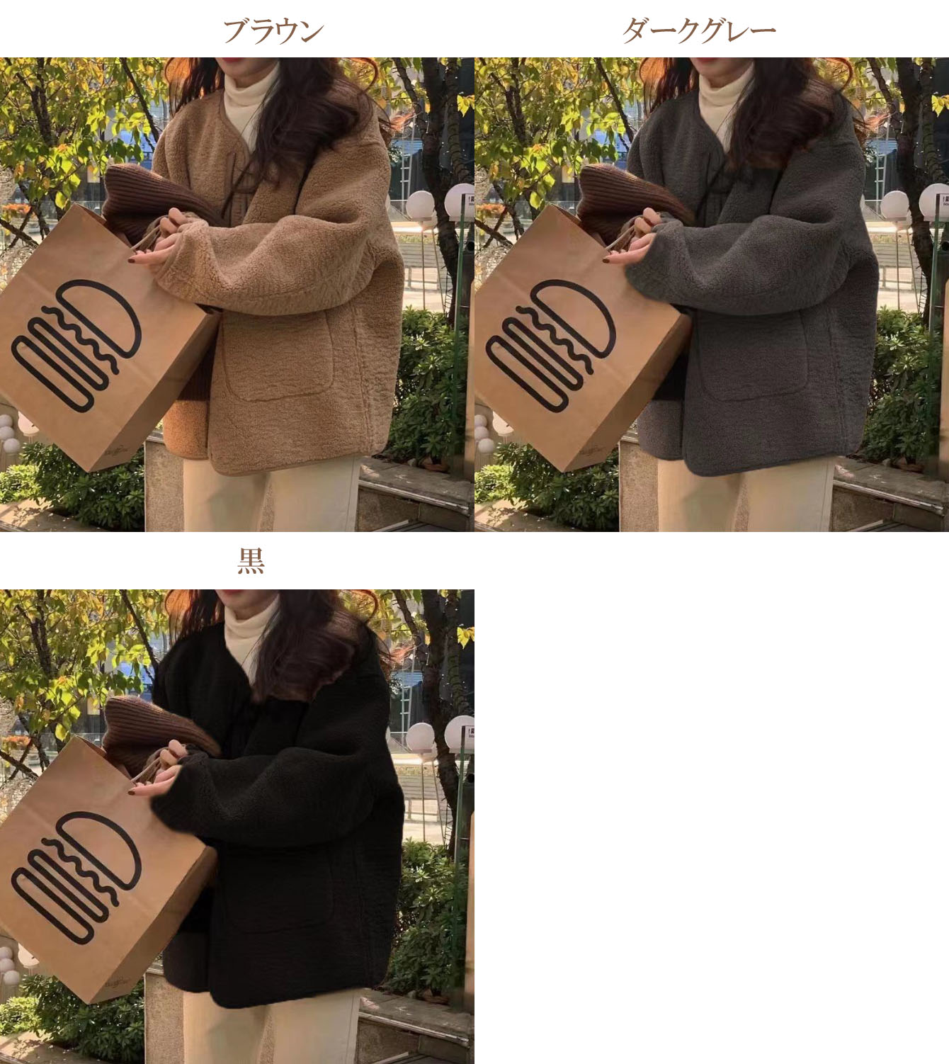 30代ファッション 韓国風ノーカラーボアジャケット ゆったりアウター