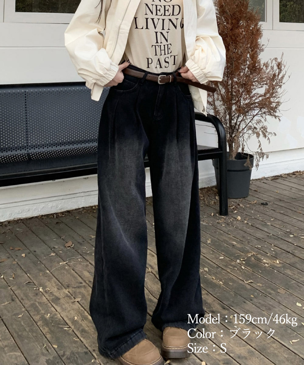 30代ファッション 脚長効果タックワイドデニムパンツ