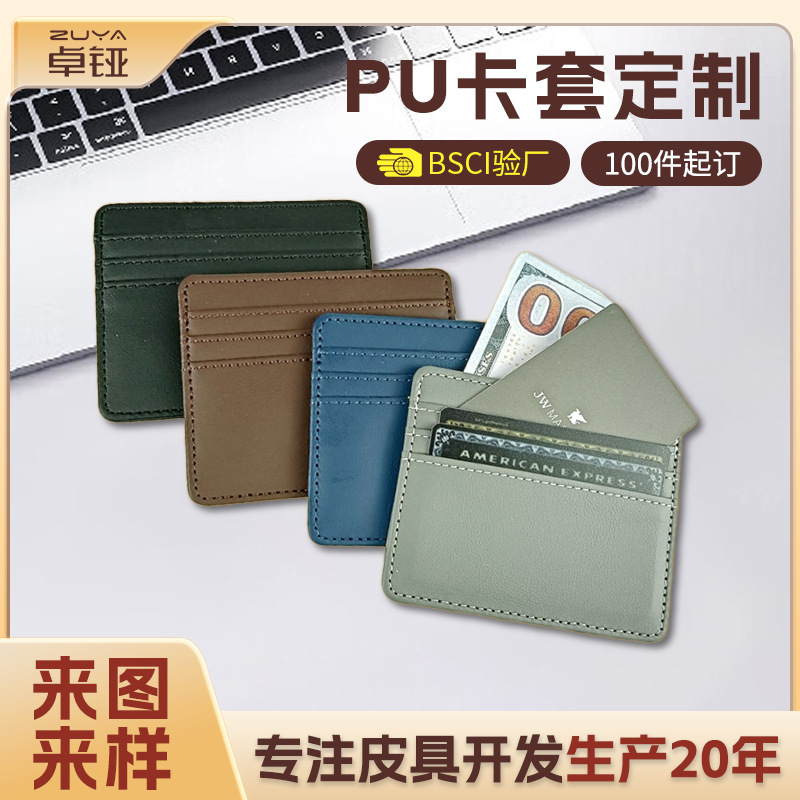 三つ折り 財布 マルチスロット薄型カード財布