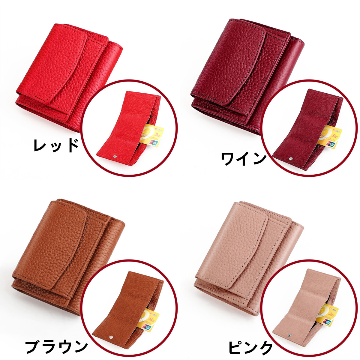 三つ折り 財布 本革三つ折り財布 レディース コンパクト 短財布 大容量