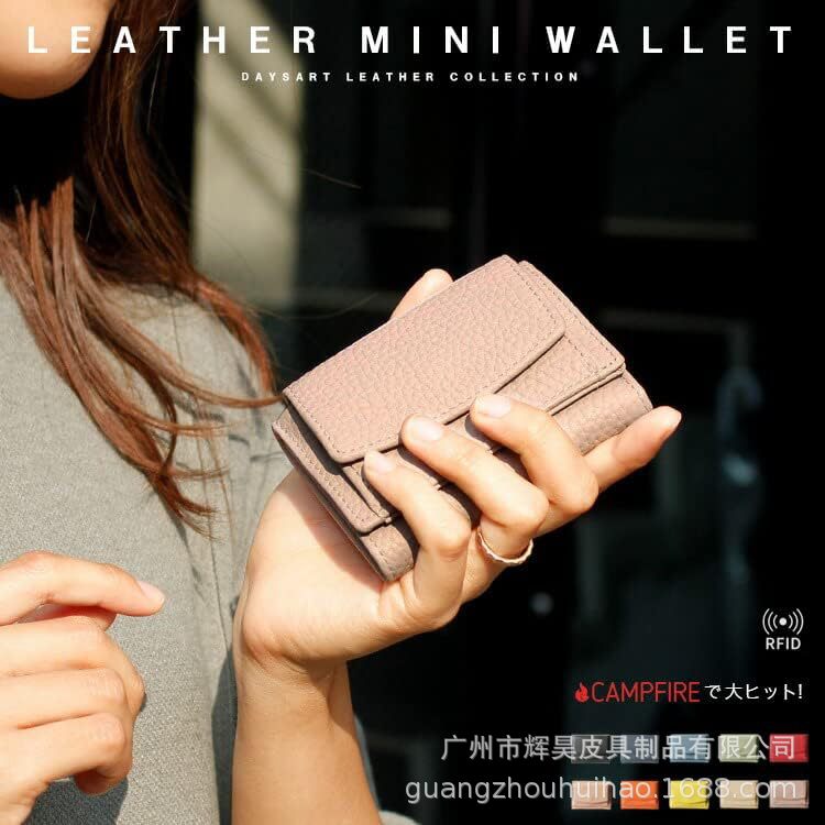 三つ折り 財布 上質レザーのミニマル三つ折り財布
