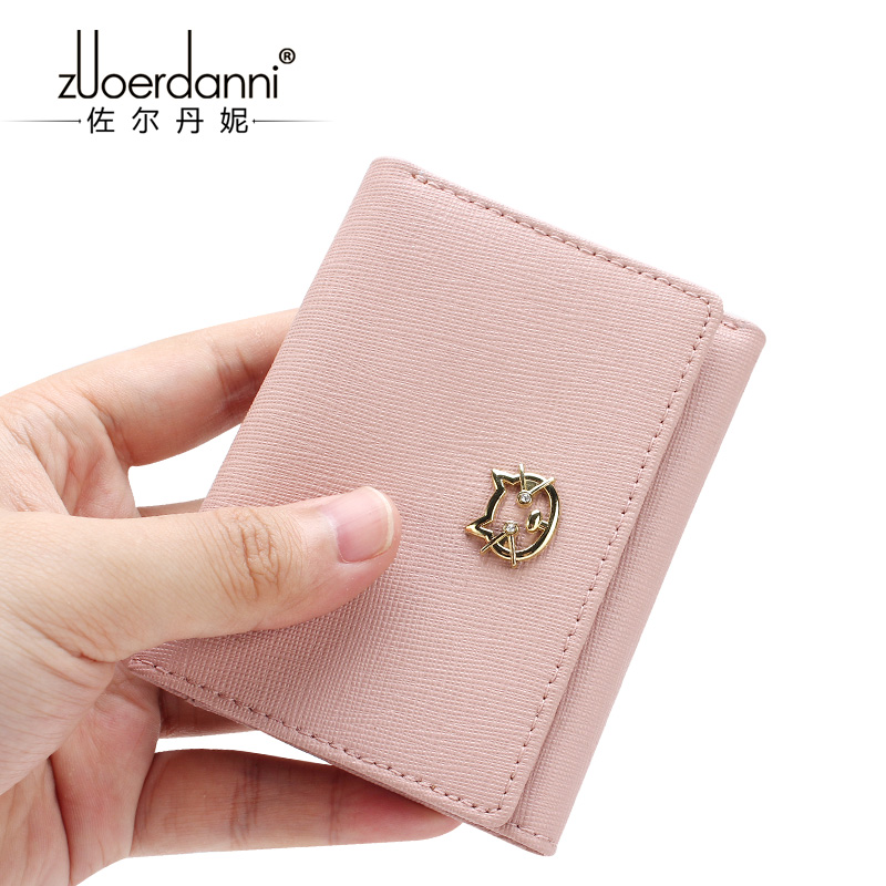 三つ折り 財布 金具ワンポイント付き上質レザー三つ折りミニ財布