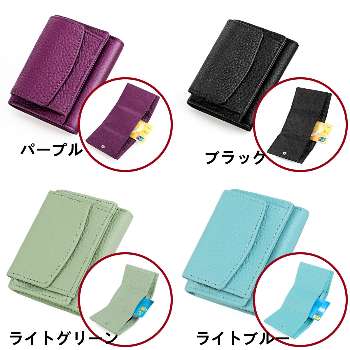 三つ折り 財布 本革三つ折り財布 レディース コンパクト 短財布 大容量