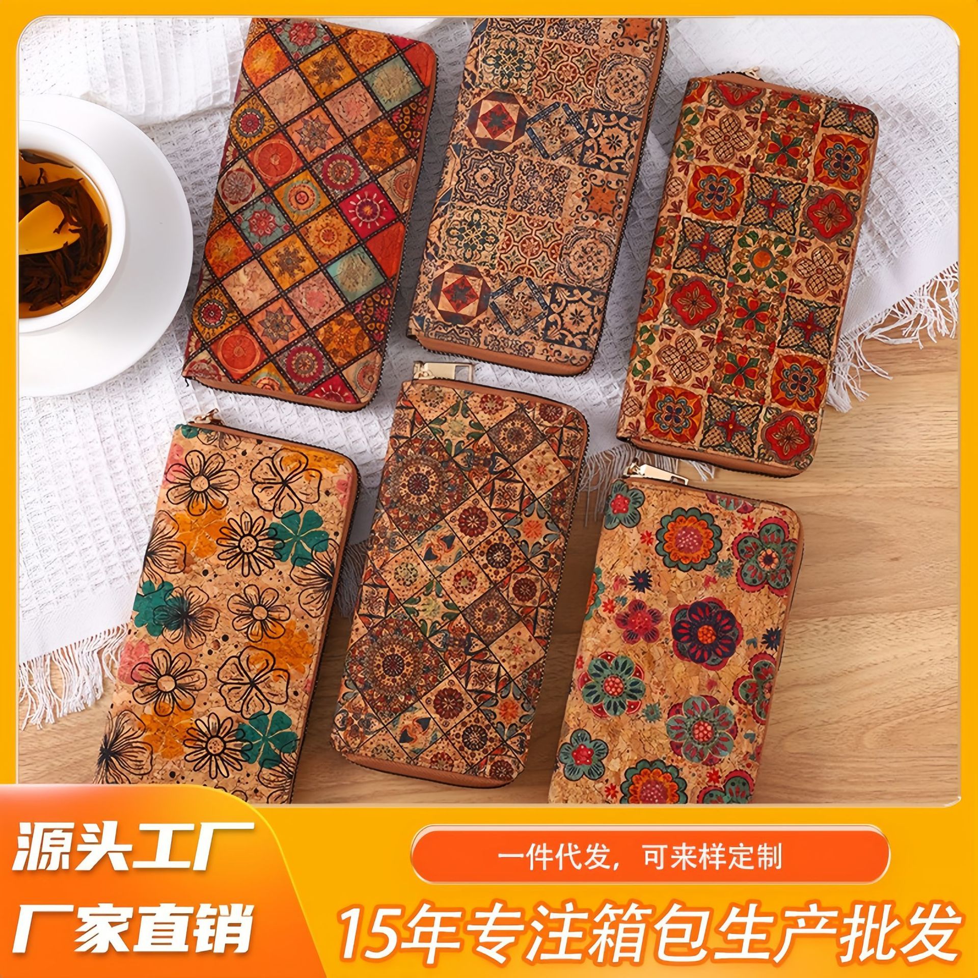 三つ折り 財布 伝統模様のコルク三つ折り財布