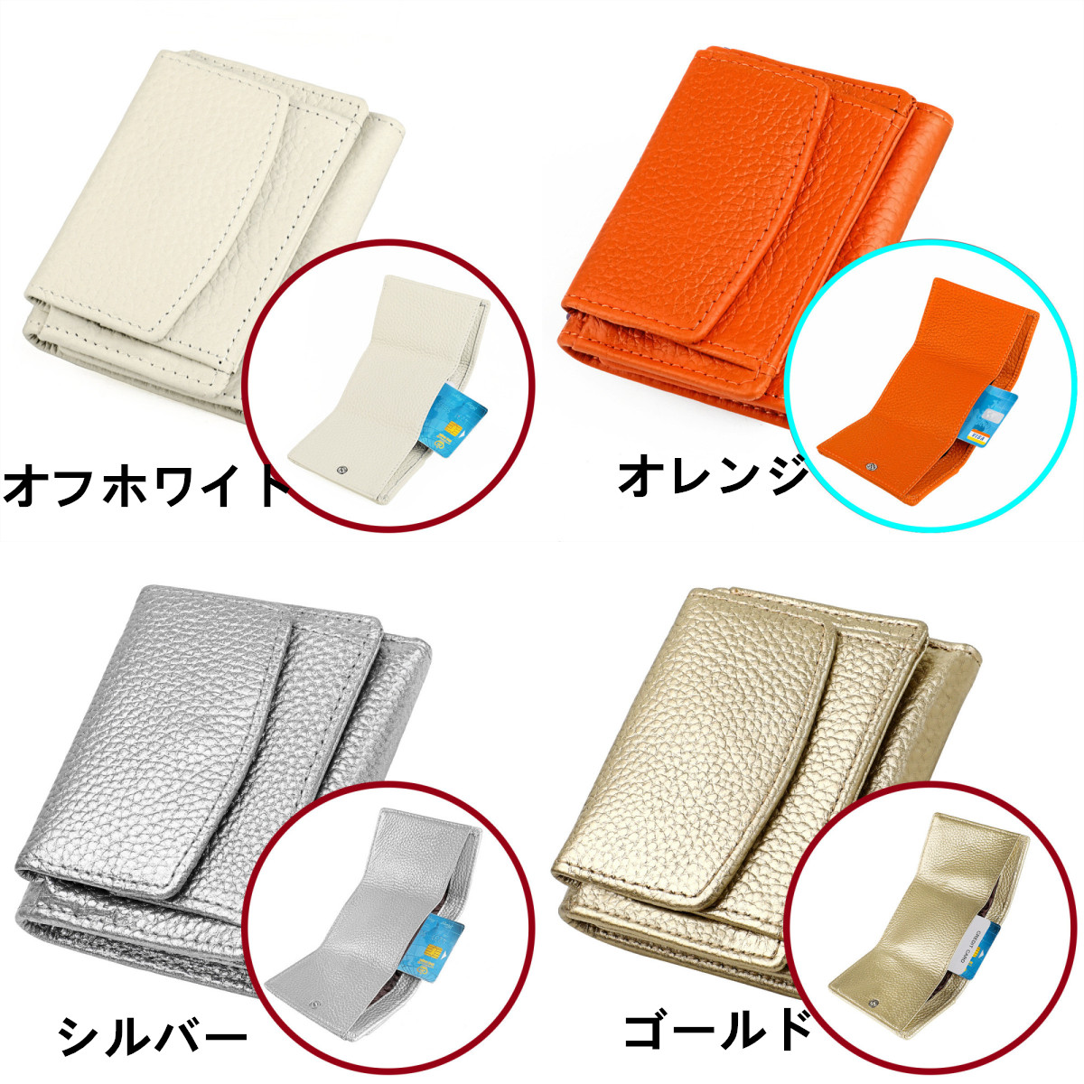 三つ折り 財布 本革三つ折り財布 レディース コンパクト 短財布 大容量