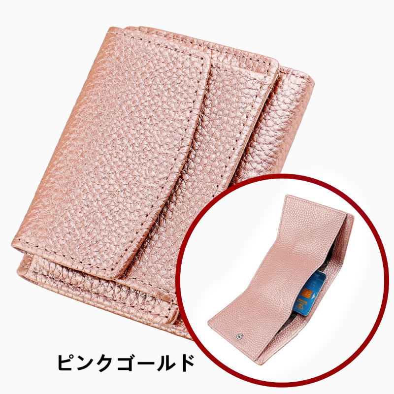 三つ折り 財布 本革三つ折り財布 レディース コンパクト 短財布 大容量
