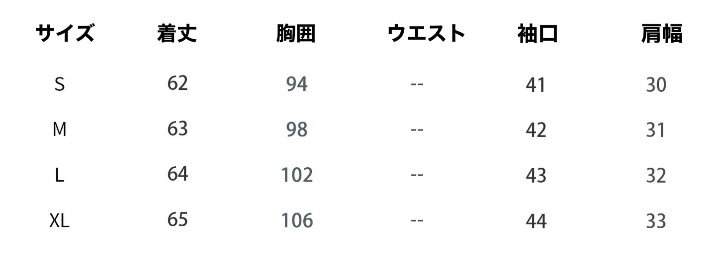 モード系ファッション遊び心をプラス！カジュアルで華やかなグレーププリントトップス