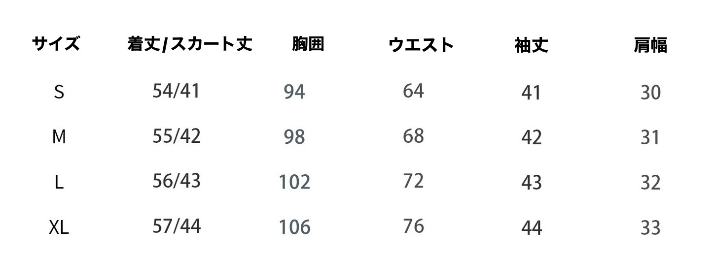 モード系ファッション洗練されたシンプルモード ネイビーデニムセットアップ