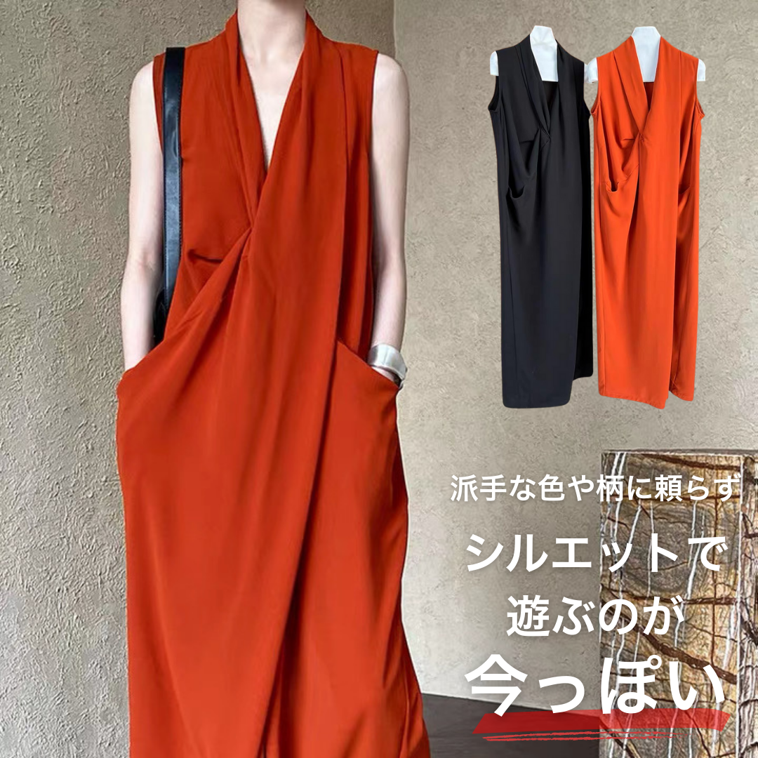 モード系商品