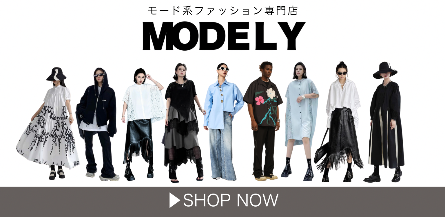 MODELY商品画像