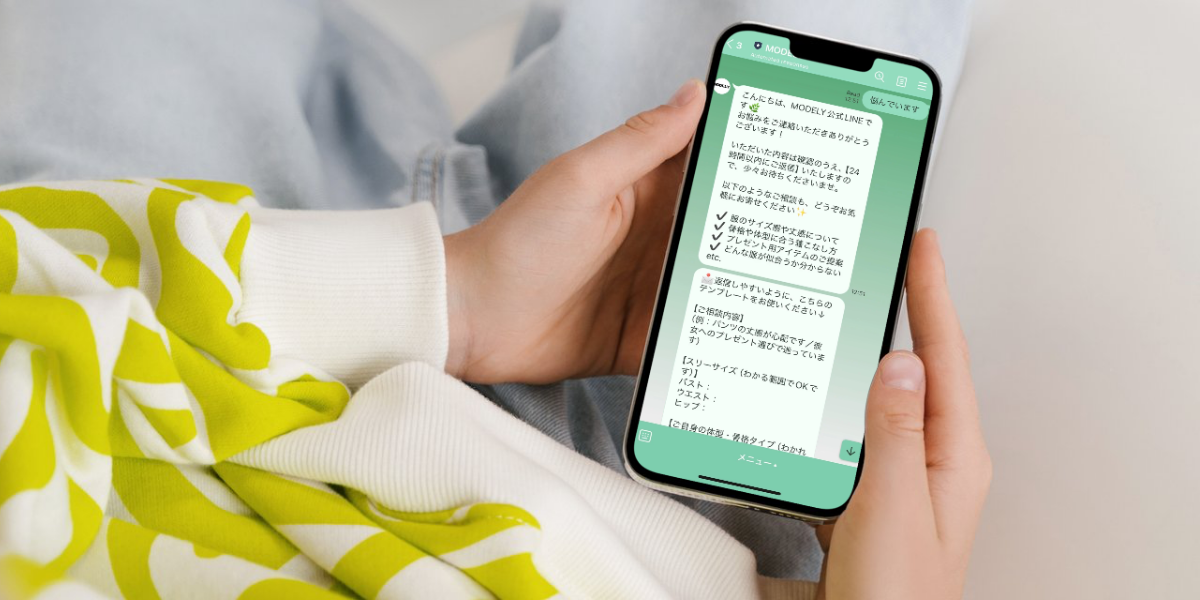 MODELY商品画像