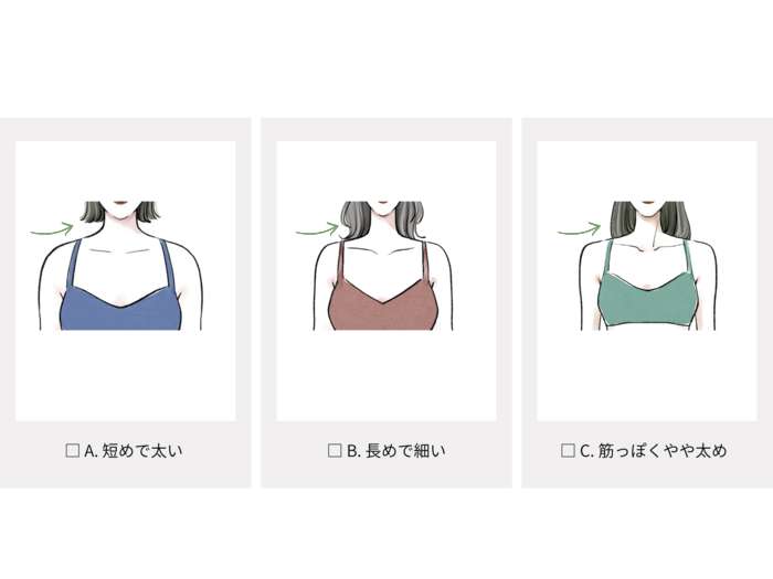Q1のイラスト