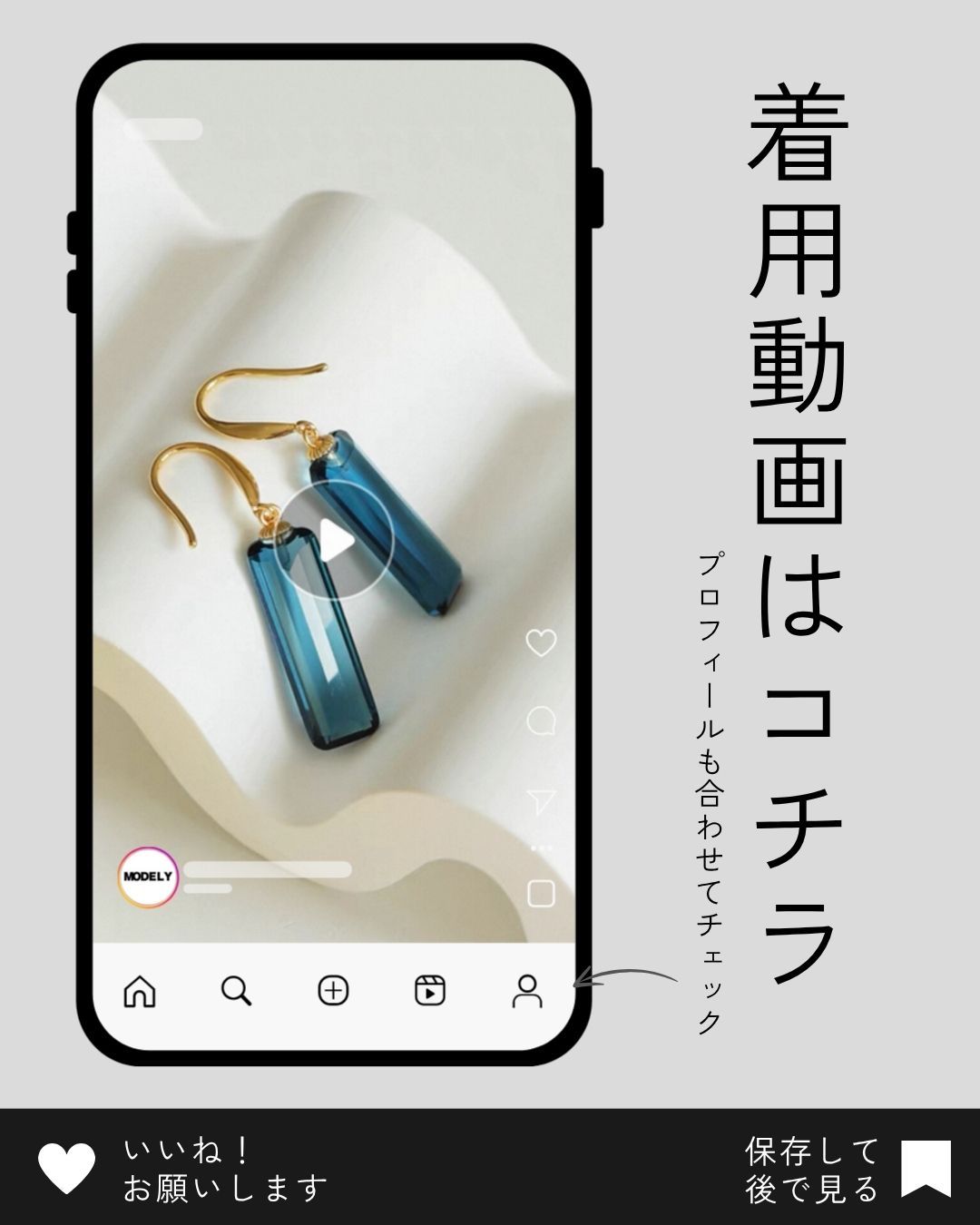 代替テキスト