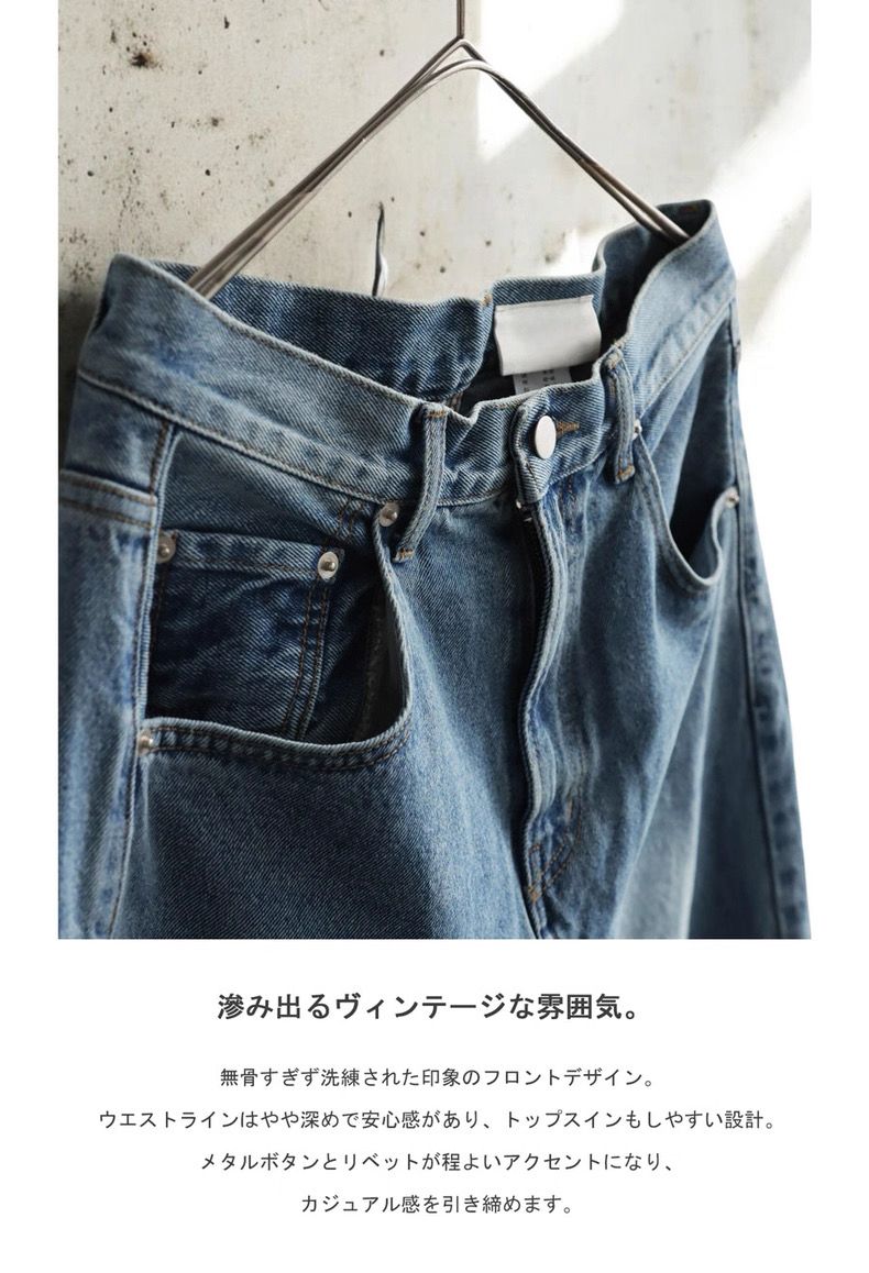 モード系ファッション【M〜XL対応】立体ワイドシルエット・ヴィンテージウォッシュデニムパンツ